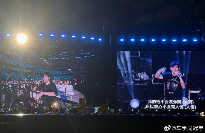 与周杰伦在演唱会合唱，周冠宇发文：太太太紧张了