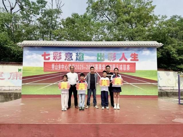 PG电子-逐梦绿茵 不负热爱——怀宁县秀山乡中心学校2025-2026班级足球联赛颁奖典礼圆满举行